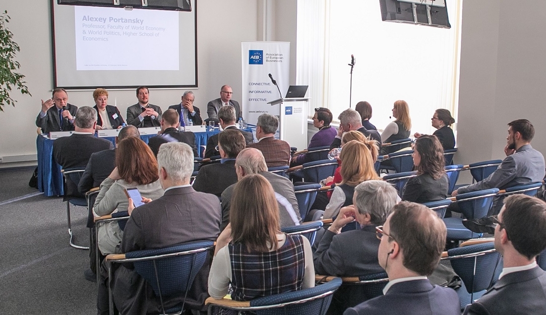 Профессор А.П.Портанский выступил на экономической дискуссии в АЕБ
