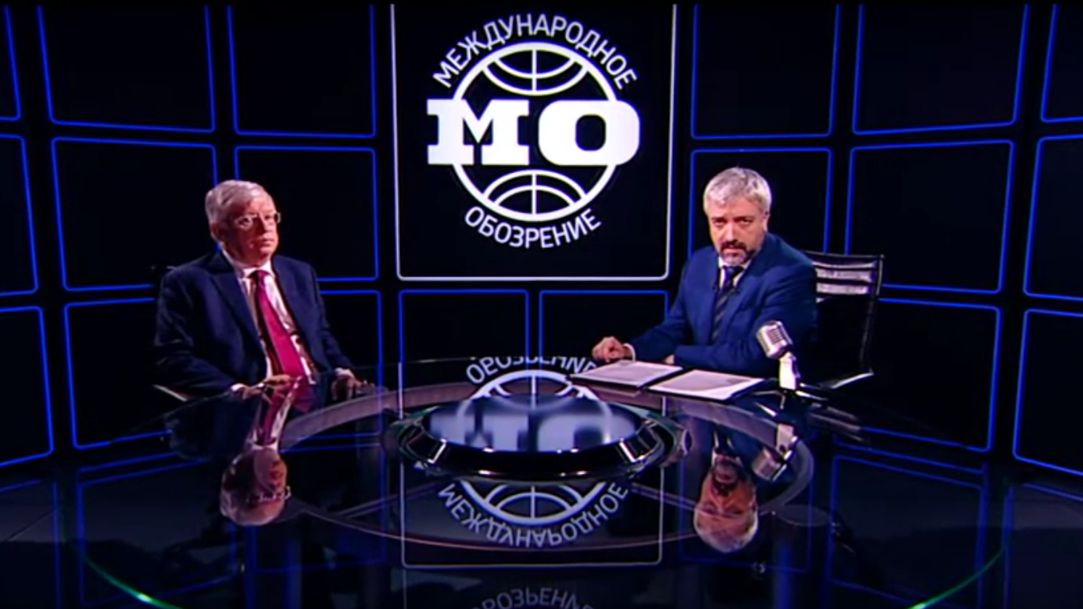 Леонид Маркович Григорьев принял участие в передаче «Международное обозрение»