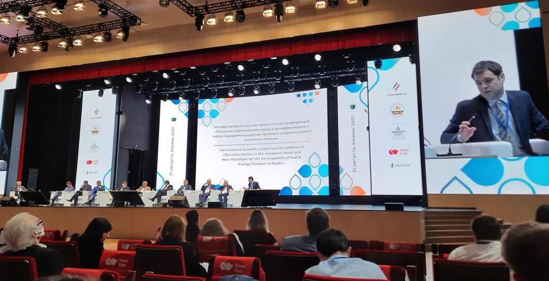 Участие И.А.Макарова в конференции на Татарстанском Нефтегазохимическом Форуме – 2021