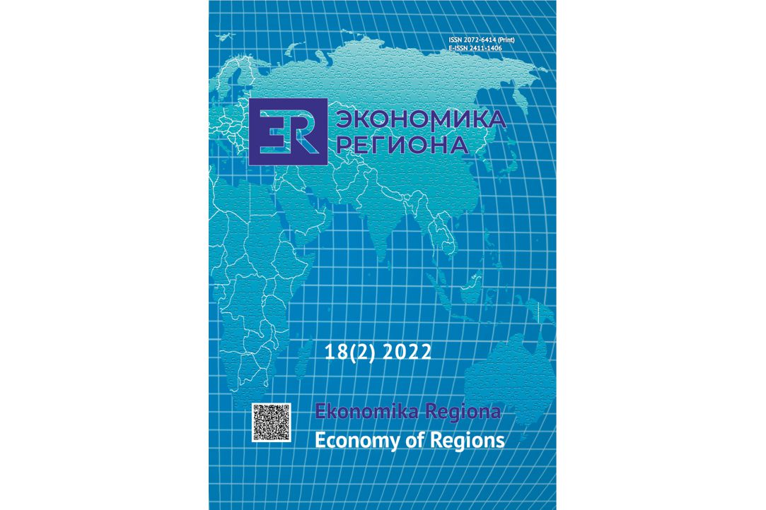 Иллюстрация к новости: Статья С.Н.Растворцевой «О развитии исследований агломерационных процессов в региональной экономической науке»