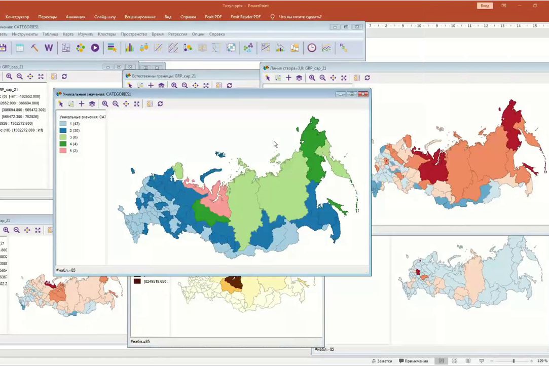 Иллюстрация к новости: Анализ данных и визуализация в пространственной экономике